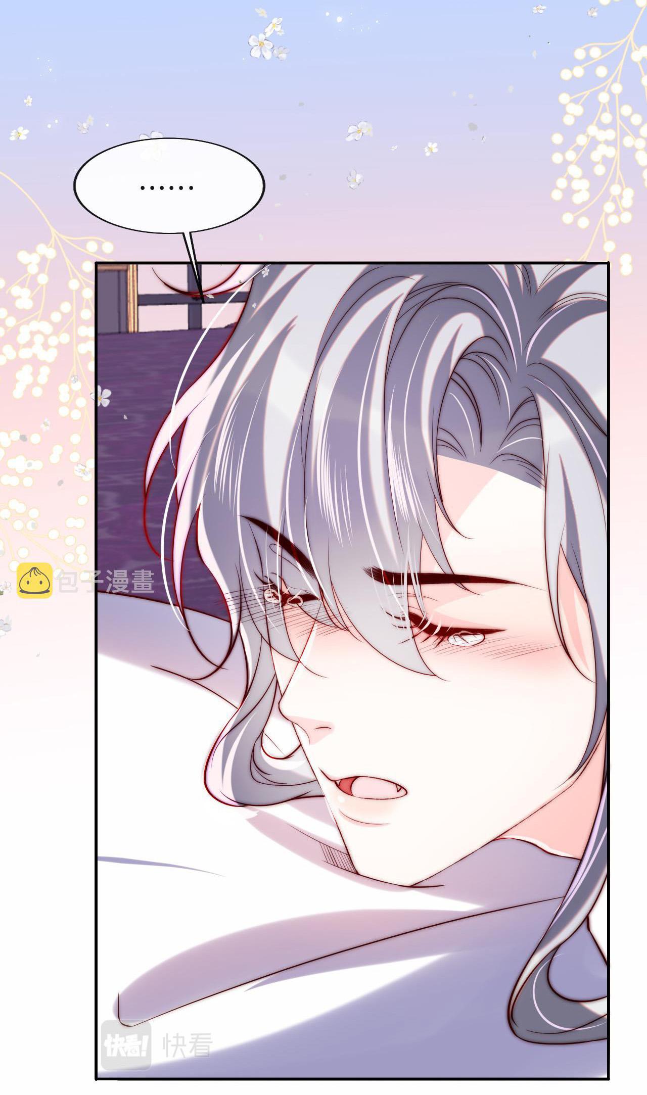 Các Nguyên Soái Đồng Loạt Đòi Ly Hôn: Chapter 32