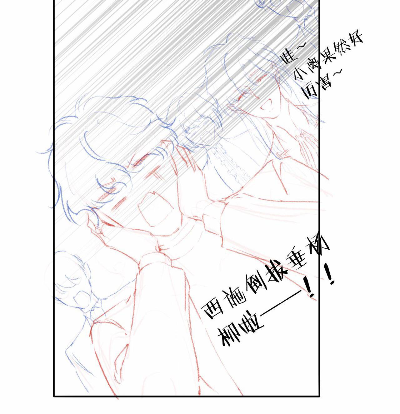 Các Nguyên Soái Đồng Loạt Đòi Ly Hôn: Chapter 39