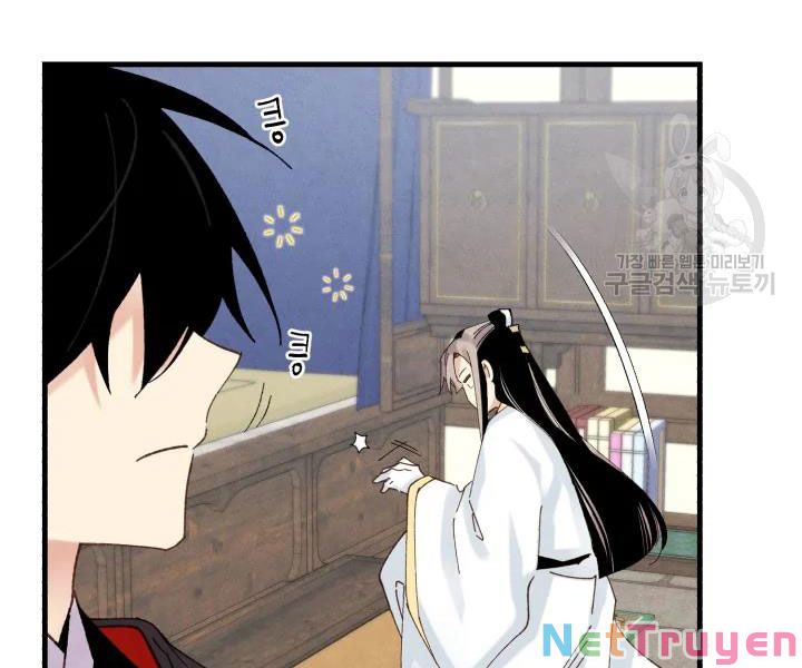 Phi Lôi Đạo: Chapter 102