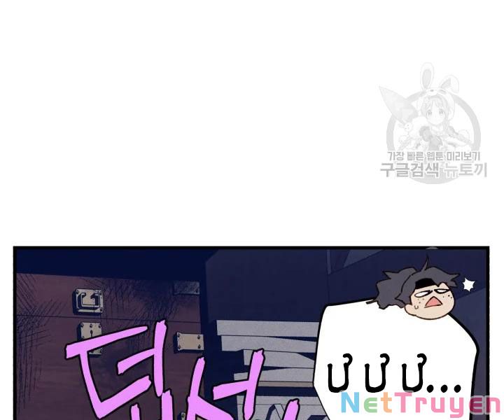 Phi Lôi Đạo: Chapter 109
