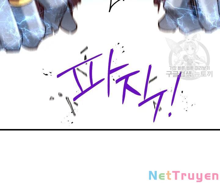 Phi Lôi Đạo: Chapter 109