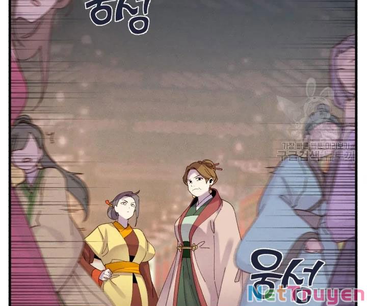 Phi Lôi Đạo: Chapter 109