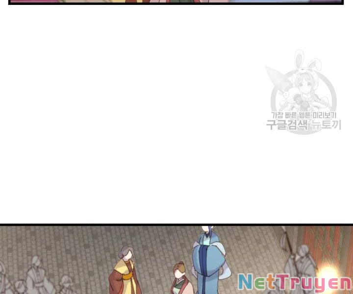 Phi Lôi Đạo: Chapter 109