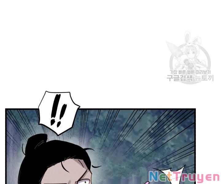 Phi Lôi Đạo: Chapter 109