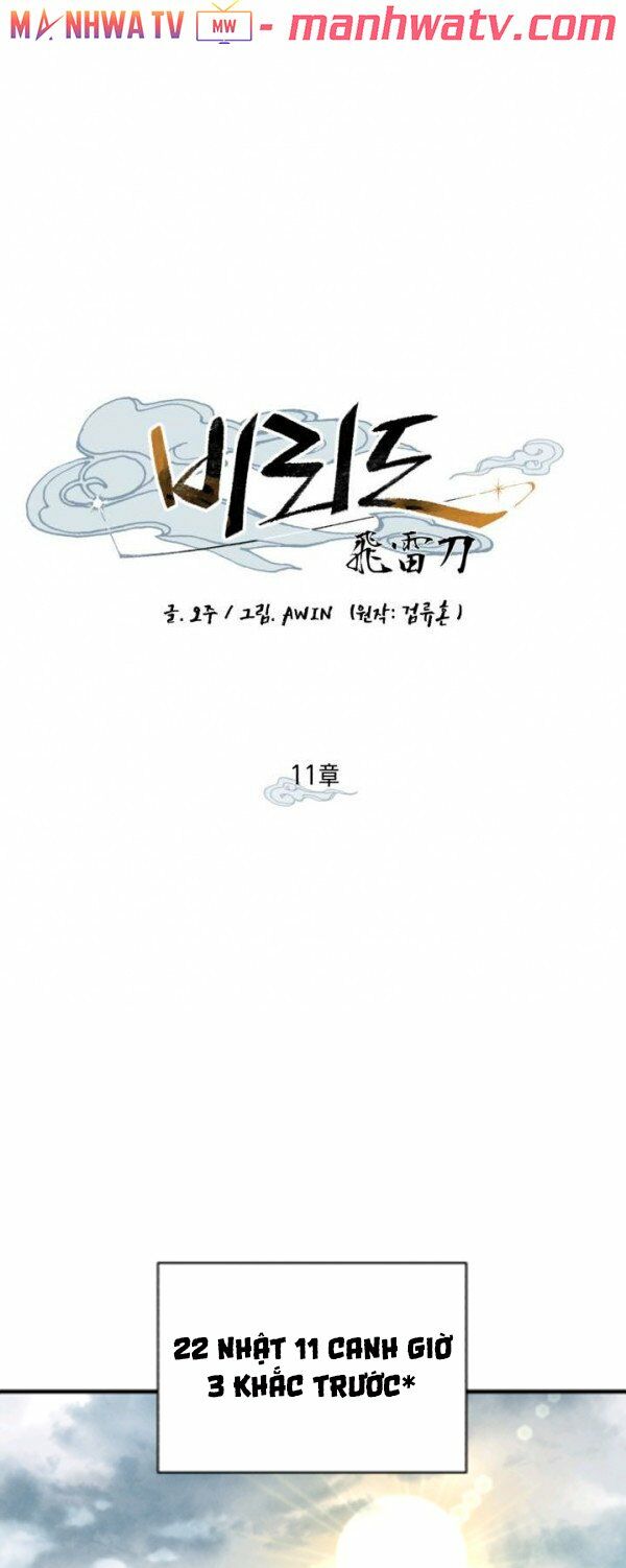 Phi Lôi Đạo: Chapter 11
