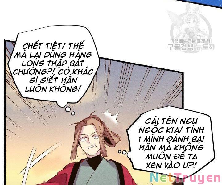 Phi Lôi Đạo: Chapter 112