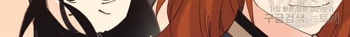 Phi Lôi Đạo: Chapter 113