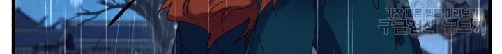 Phi Lôi Đạo: Chapter 113