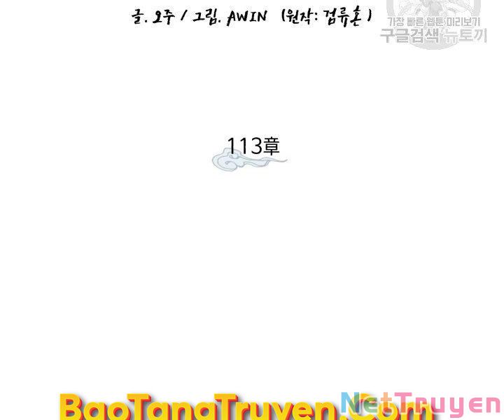 Phi Lôi Đạo: Chapter 113