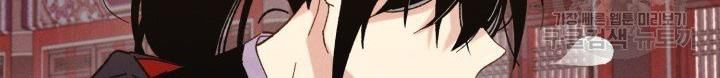 Phi Lôi Đạo: Chapter 113