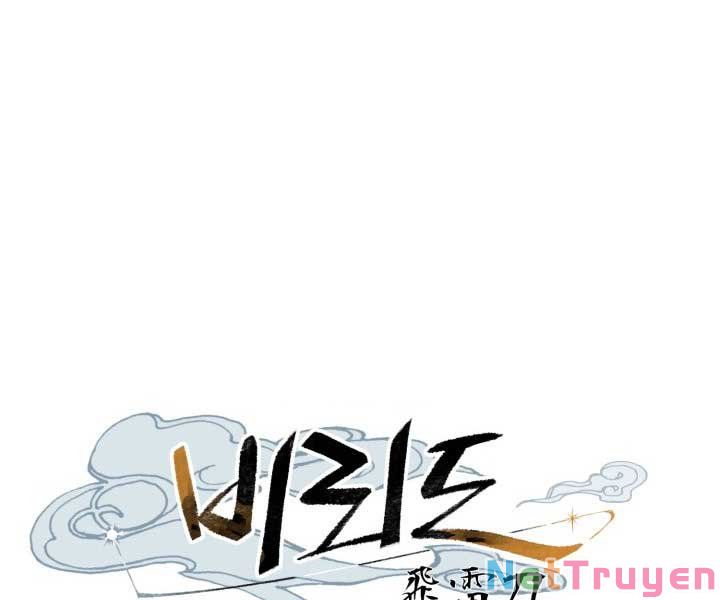 Phi Lôi Đạo: Chapter 119