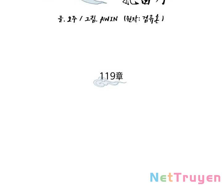 Phi Lôi Đạo: Chapter 119