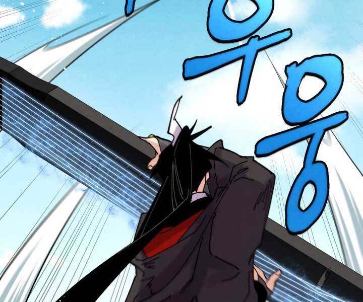 Phi Lôi Đạo: Chapter 124