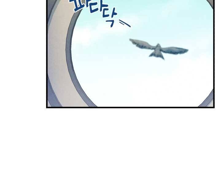 Phi Lôi Đạo: Chapter 124