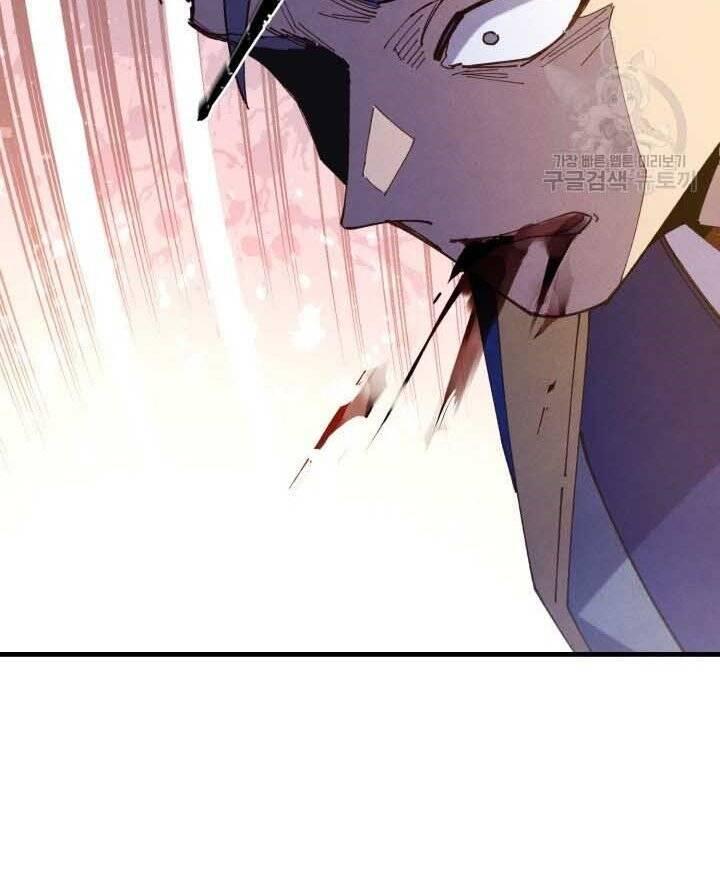 Phi Lôi Đạo: Chapter 131