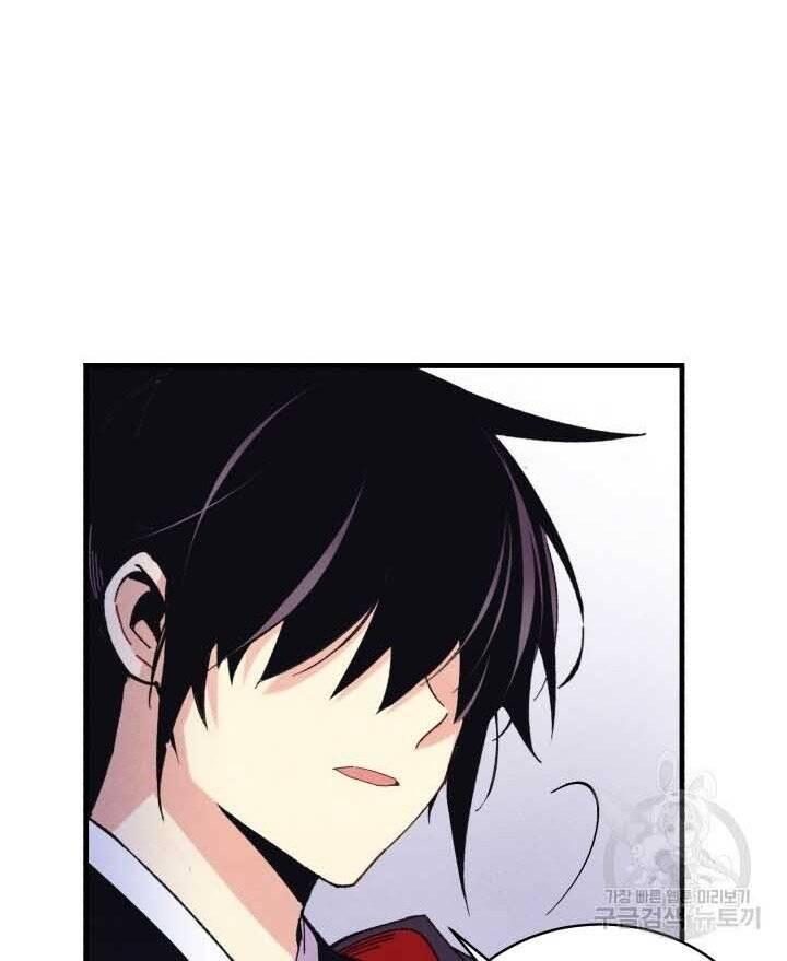 Phi Lôi Đạo: Chapter 131