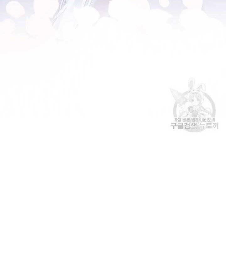 Phi Lôi Đạo: Chapter 131