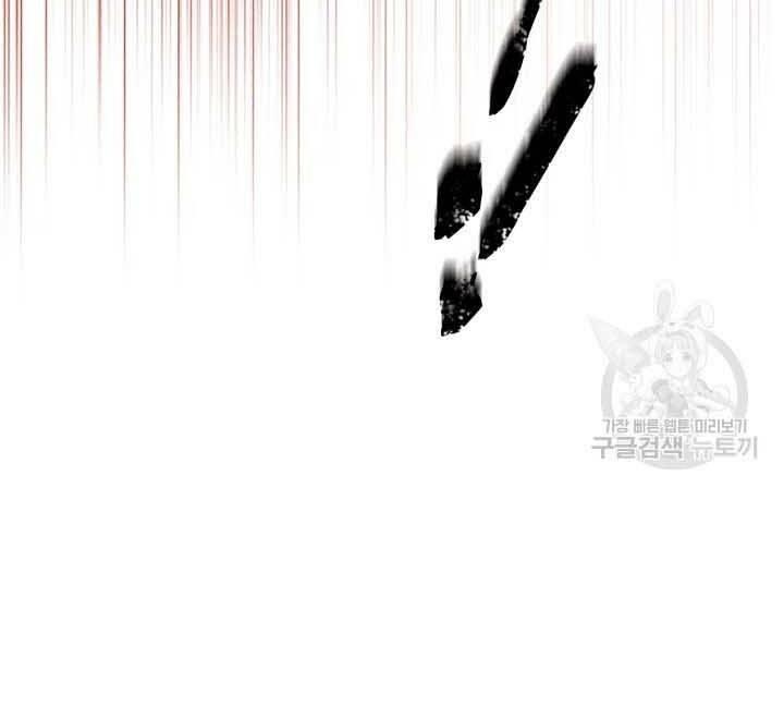 Phi Lôi Đạo: Chapter 131
