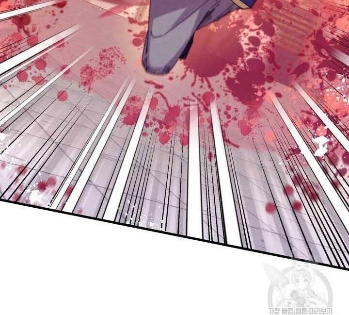 Phi Lôi Đạo: Chapter 131