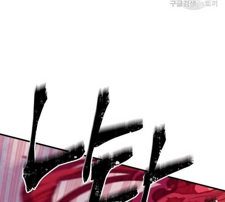 Phi Lôi Đạo: Chapter 131