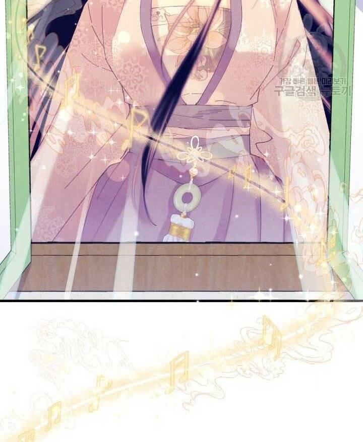 Phi Lôi Đạo: Chapter 131