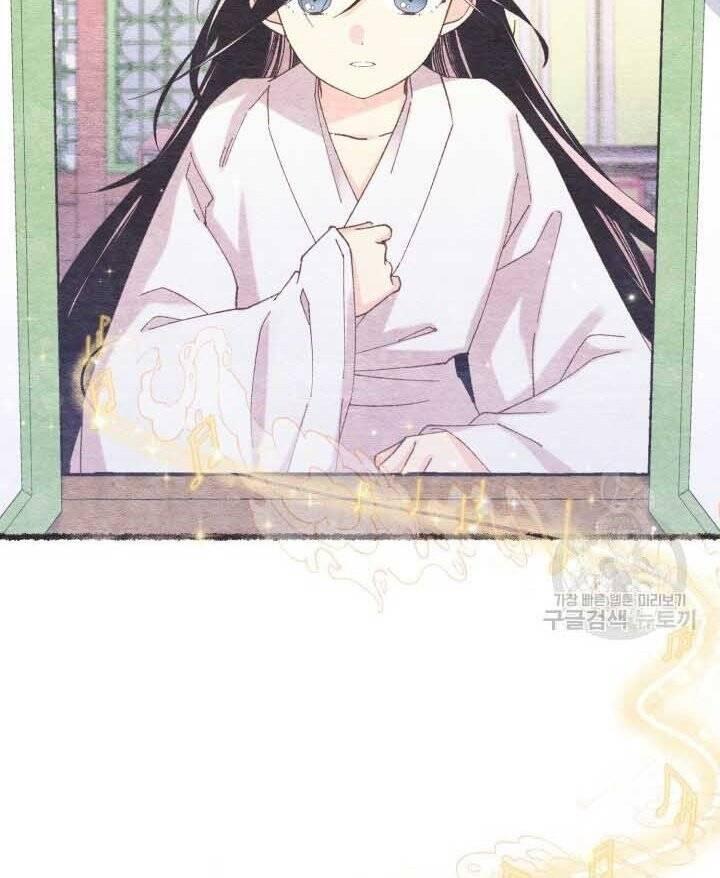 Phi Lôi Đạo: Chapter 131