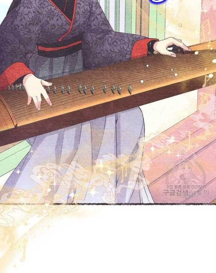Phi Lôi Đạo: Chapter 131