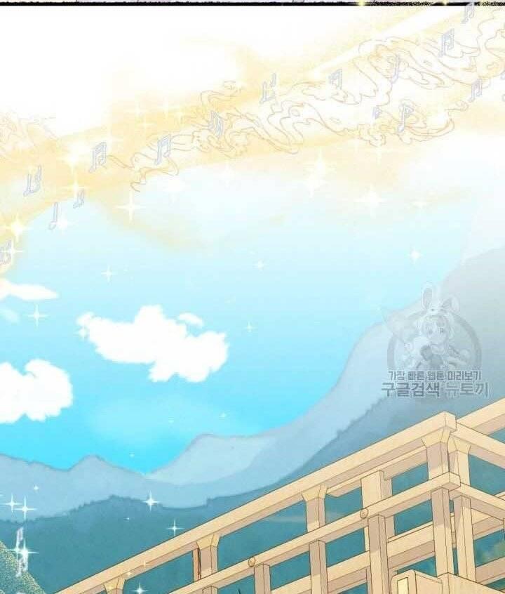 Phi Lôi Đạo: Chapter 131