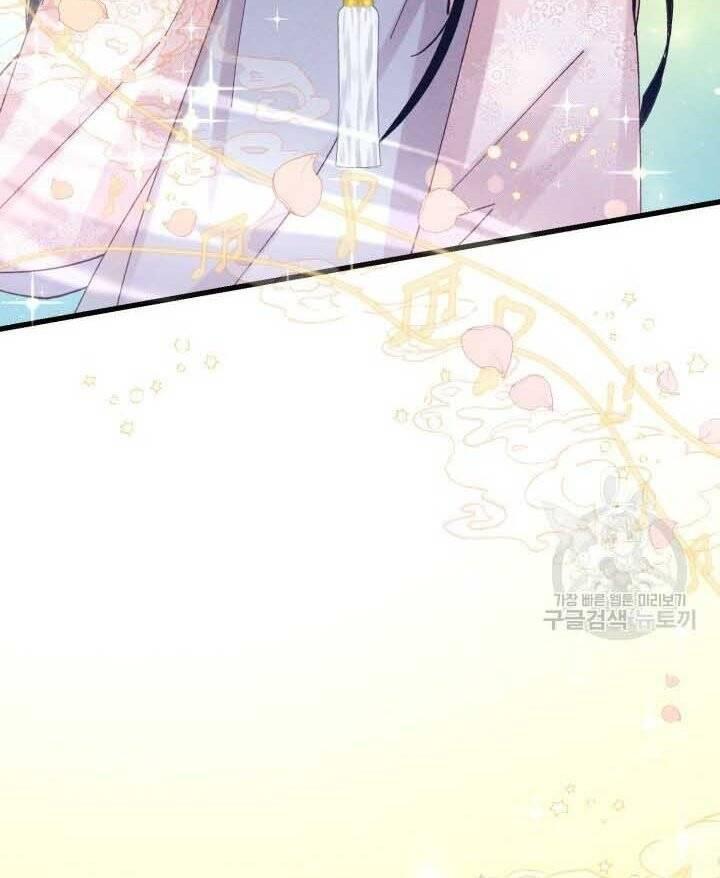 Phi Lôi Đạo: Chapter 131