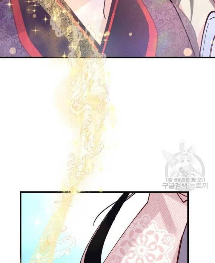 Phi Lôi Đạo: Chapter 131