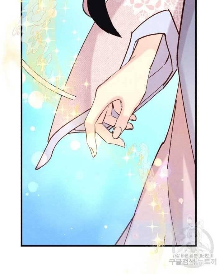 Phi Lôi Đạo: Chapter 131