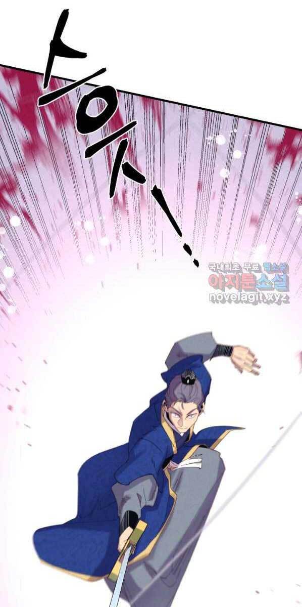 Phi Lôi Đạo: Chapter 132