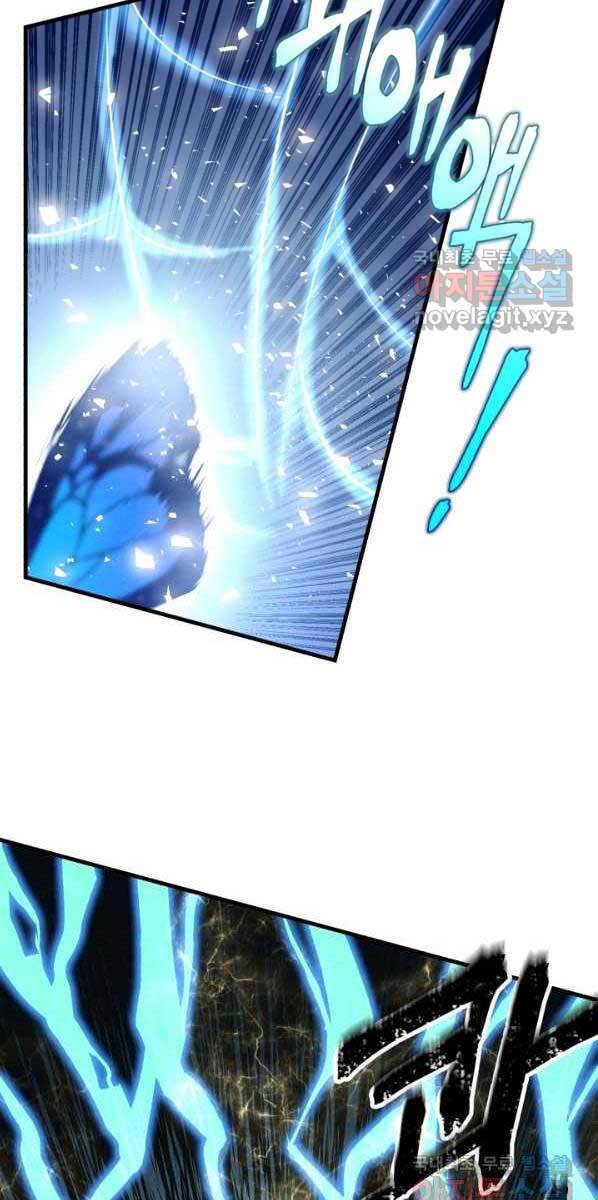Phi Lôi Đạo: Chapter 132