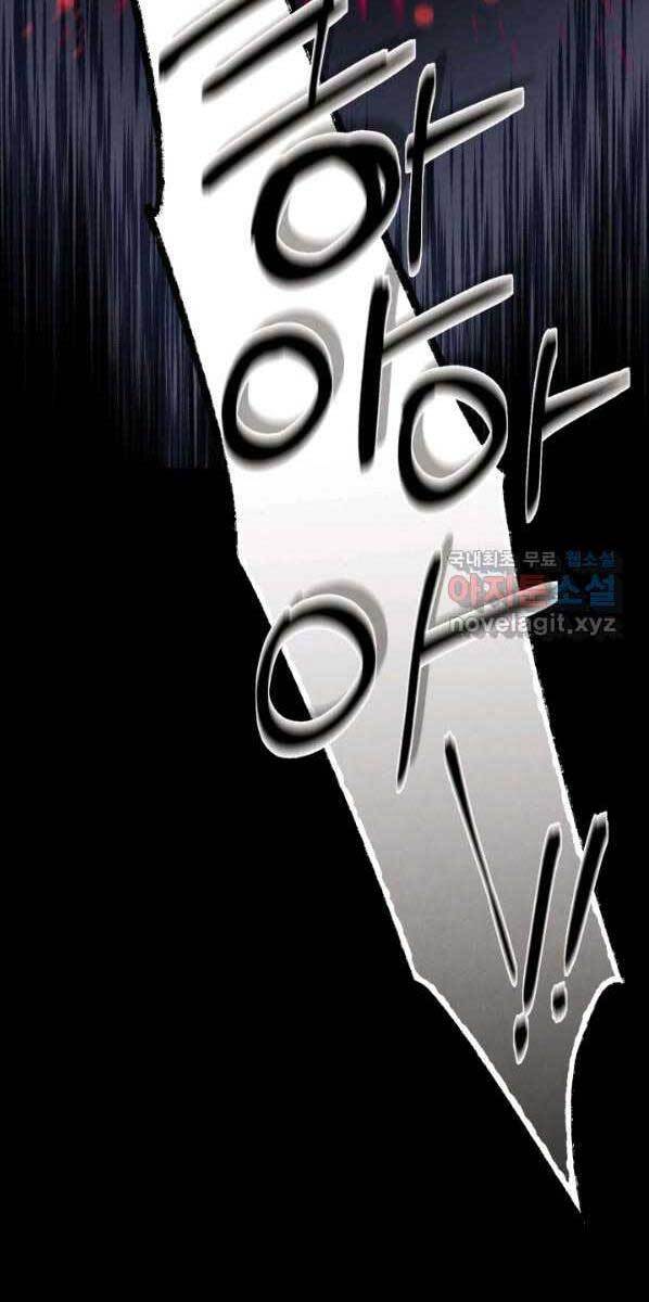 Phi Lôi Đạo: Chapter 132