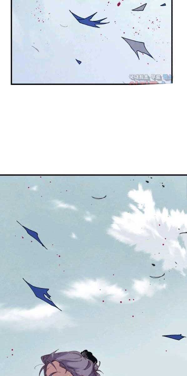 Phi Lôi Đạo: Chapter 132