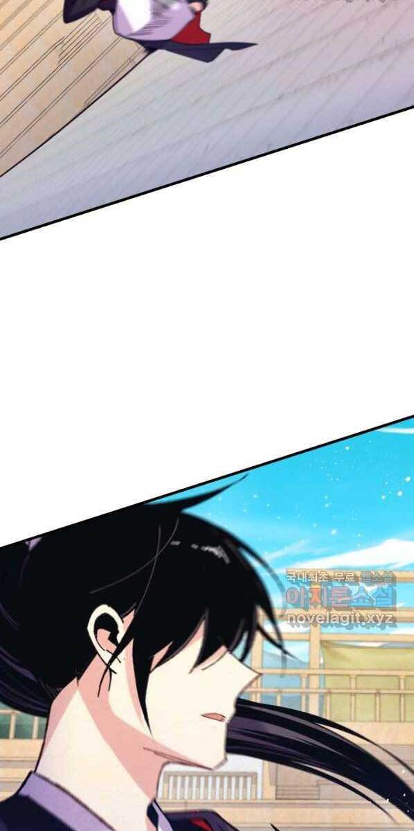 Phi Lôi Đạo: Chapter 132