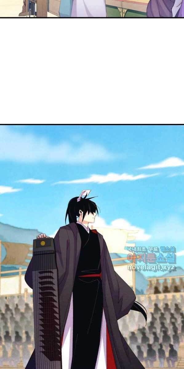 Phi Lôi Đạo: Chapter 132