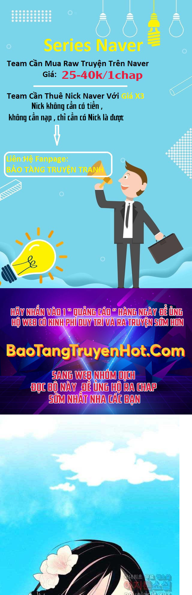 Phi Lôi Đạo: Chapter 132