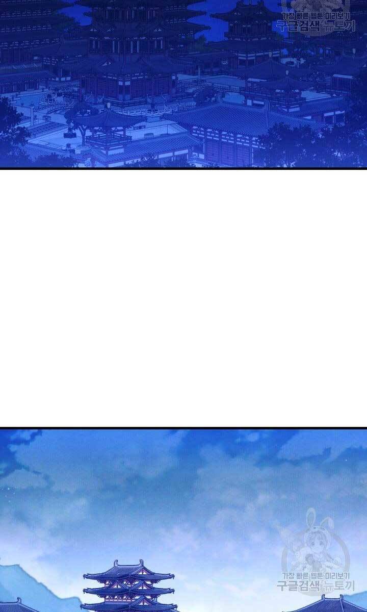 Phi Lôi Đạo: Chapter 139
