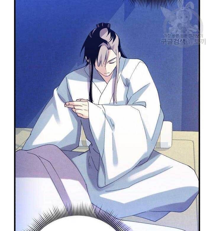 Phi Lôi Đạo: Chapter 139