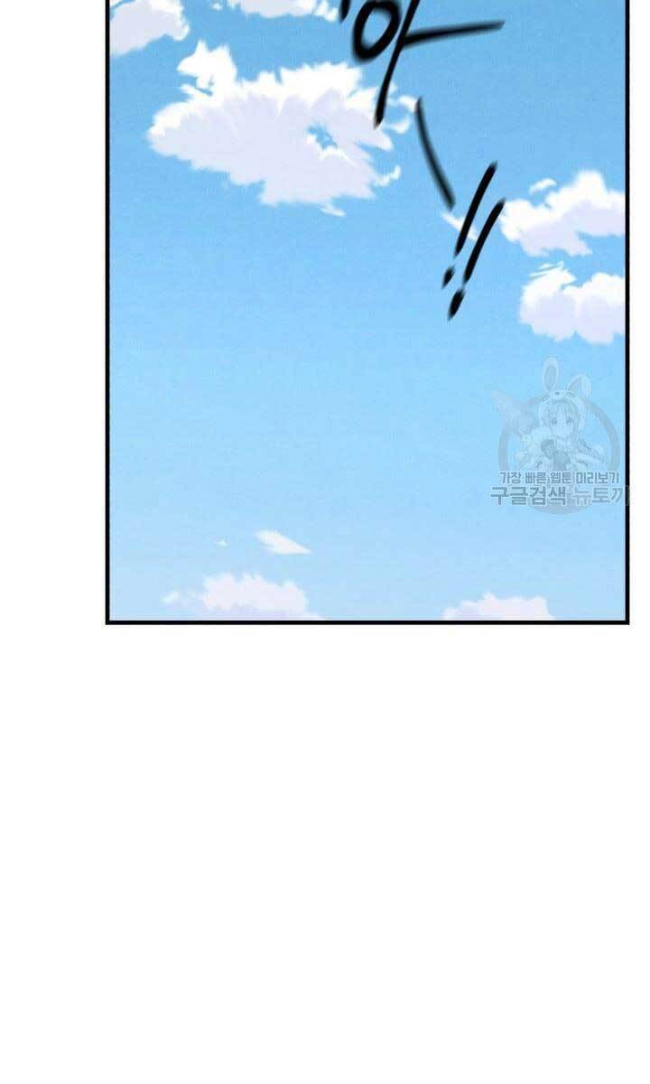 Phi Lôi Đạo: Chapter 139