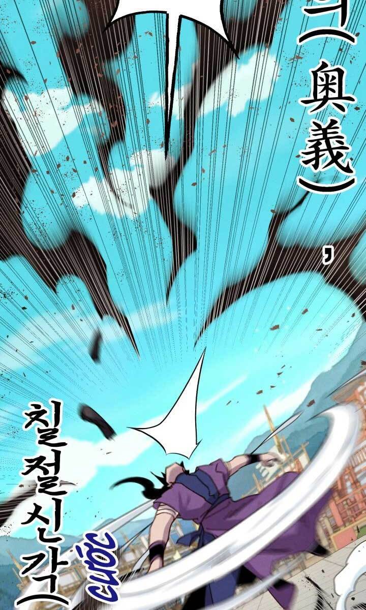 Phi Lôi Đạo: Chapter 140