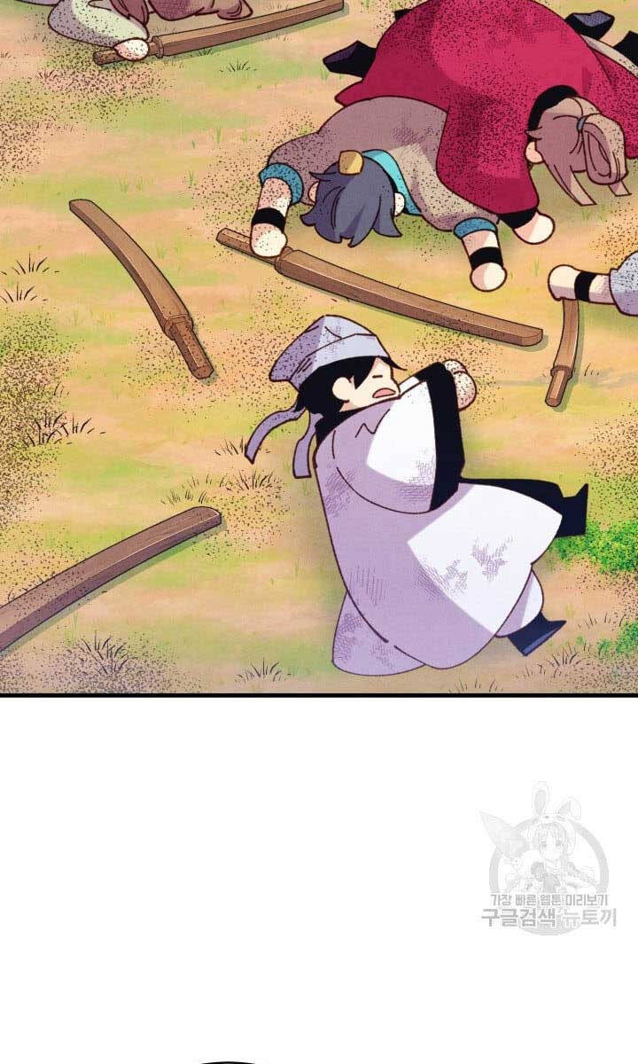 Phi Lôi Đạo: Chapter 147