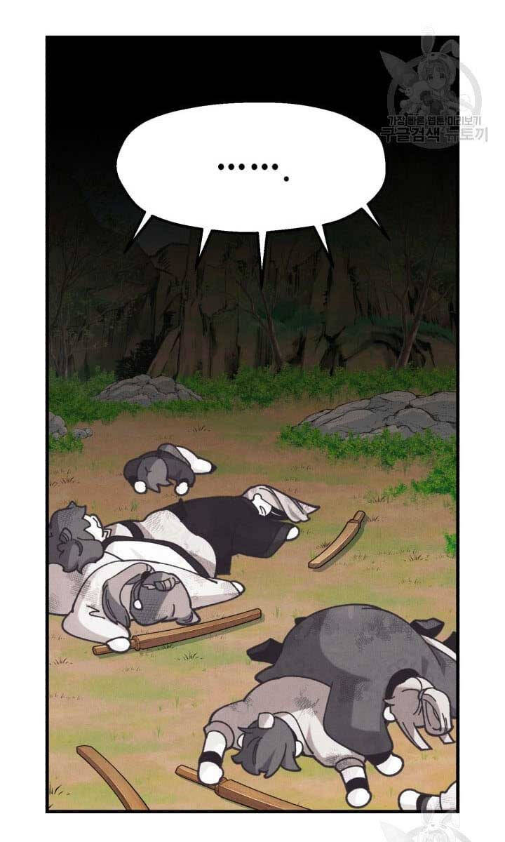 Phi Lôi Đạo: Chapter 147