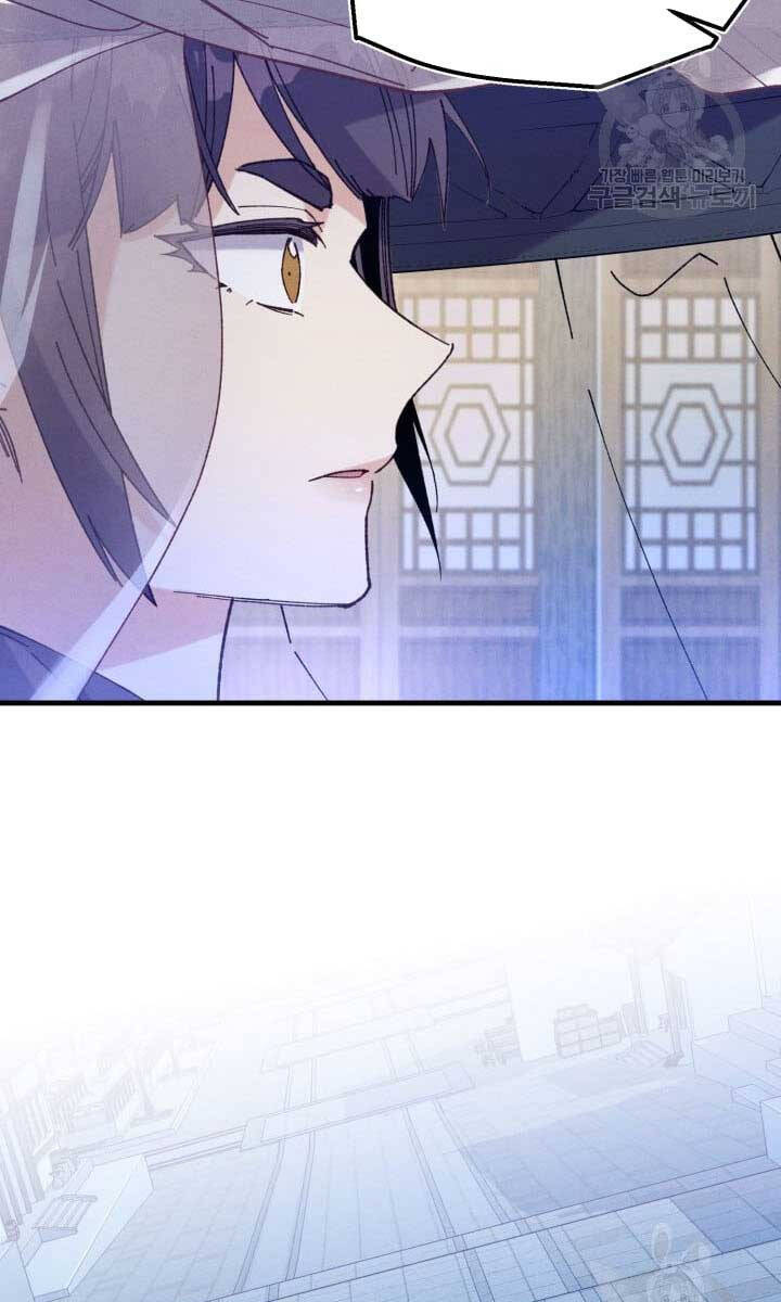 Phi Lôi Đạo: Chapter 147