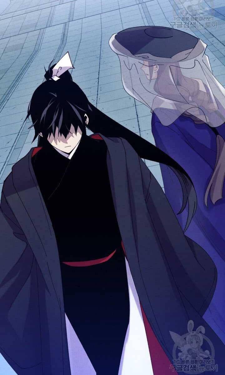 Phi Lôi Đạo: Chapter 147