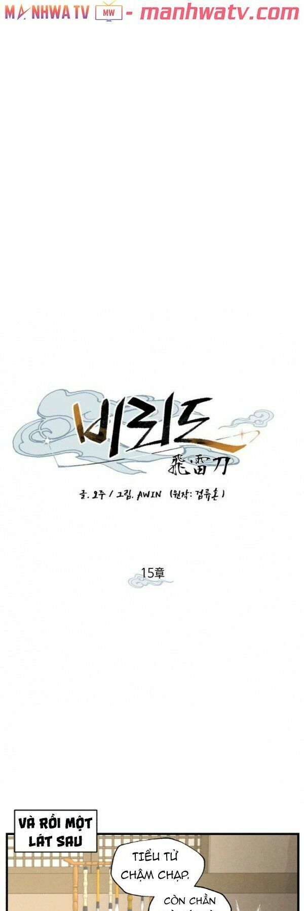 Phi Lôi Đạo: Chapter 15