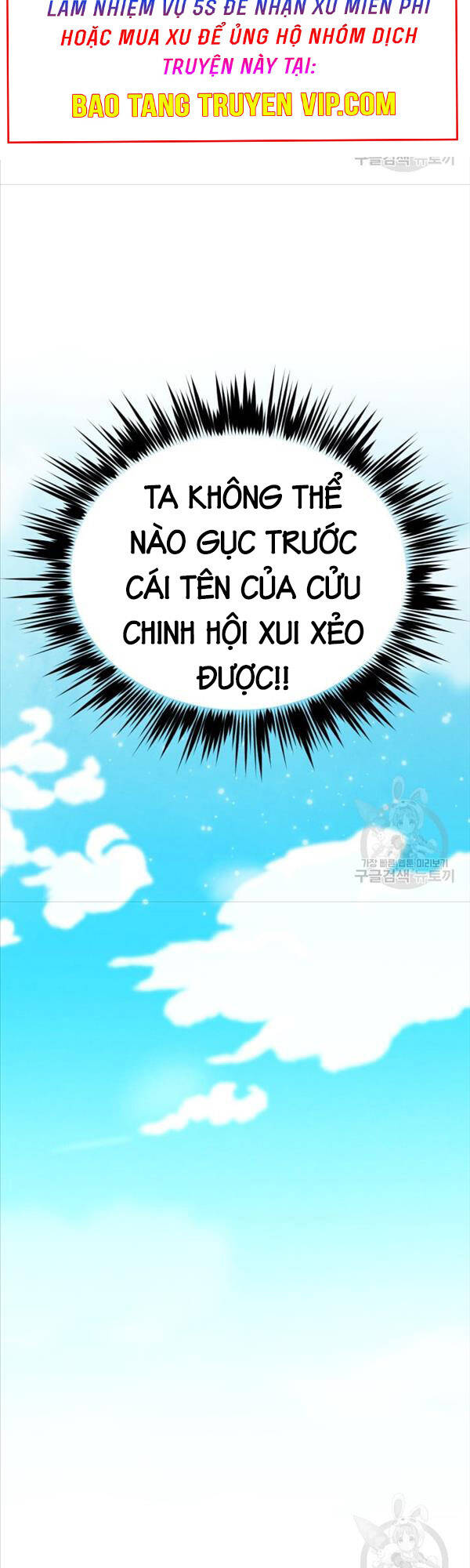 Phi Lôi Đạo: Chapter 151