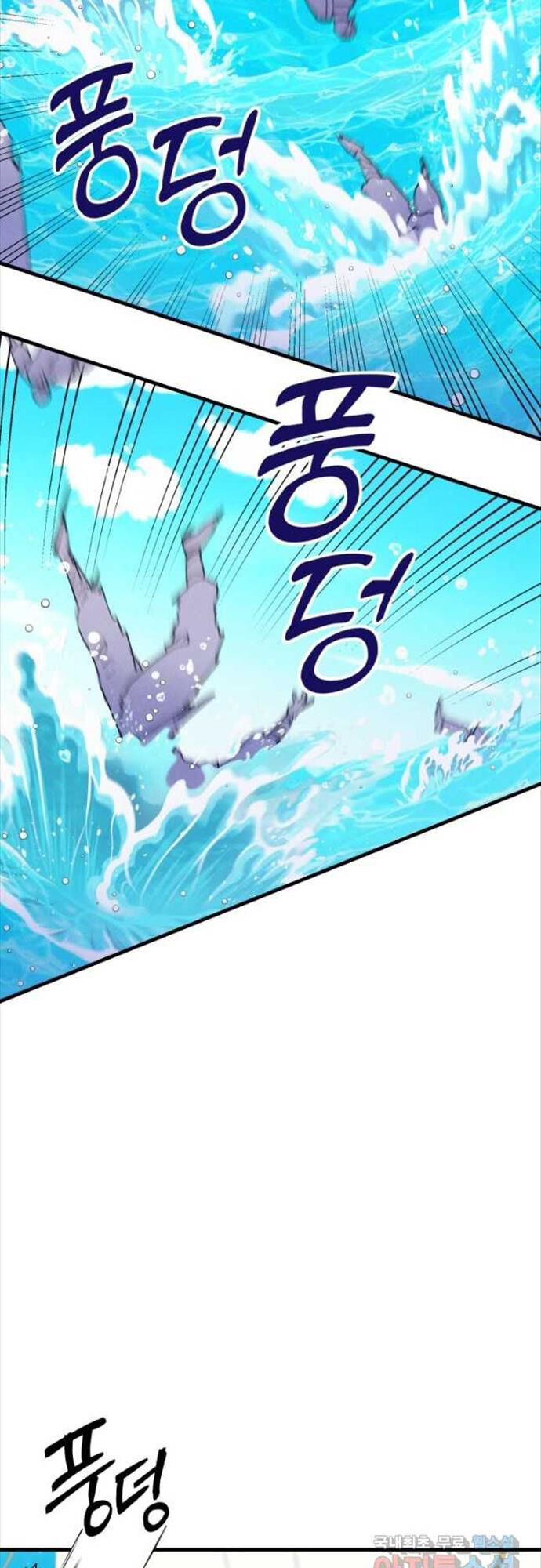 Phi Lôi Đạo: Chapter 156