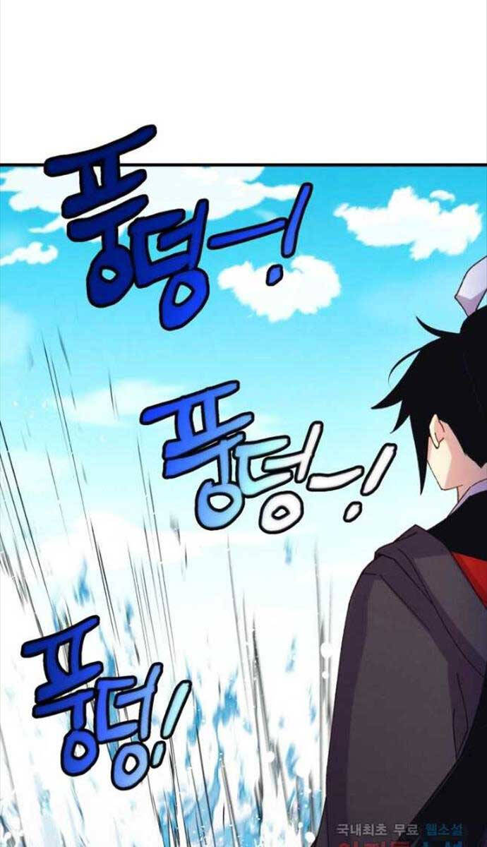 Phi Lôi Đạo: Chapter 157